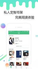 真人百家家乐APP